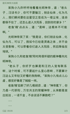 爱游戏体育app合作罗马